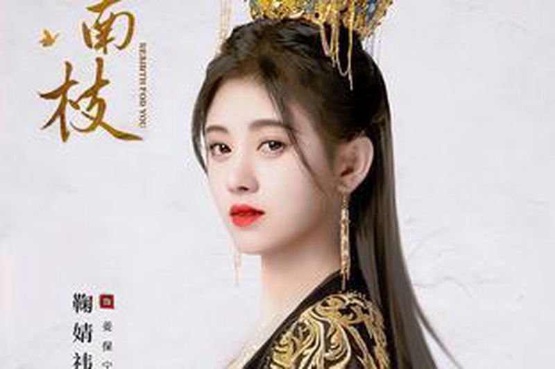 白鹿