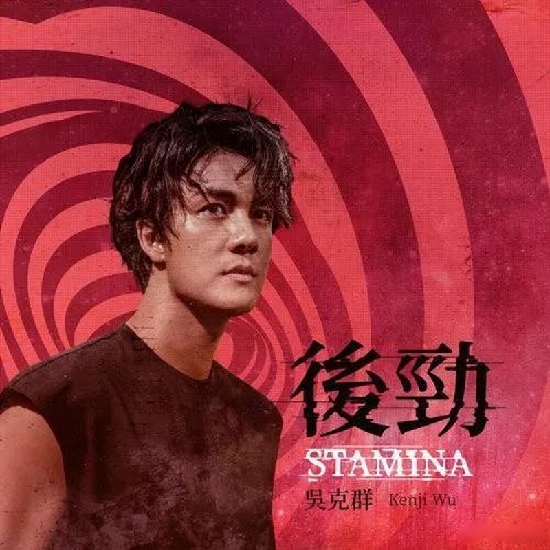 吴克群