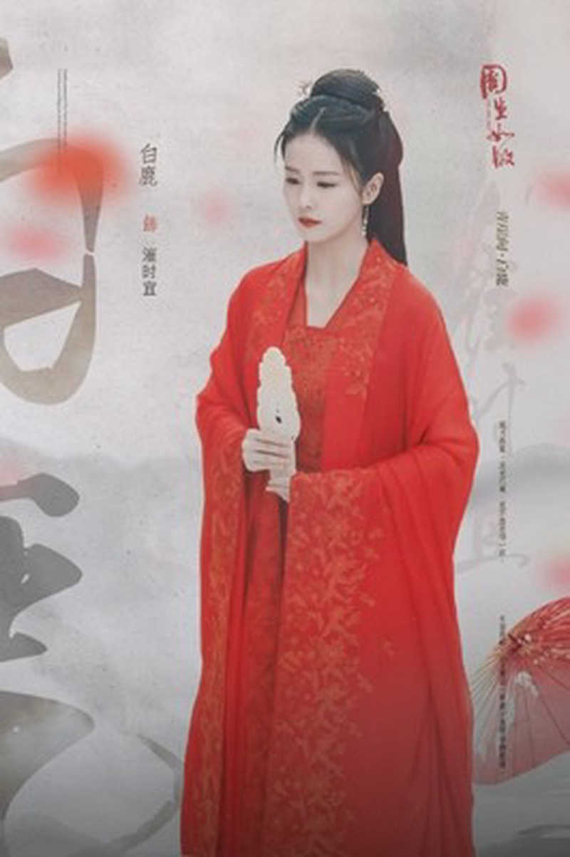 白鹿