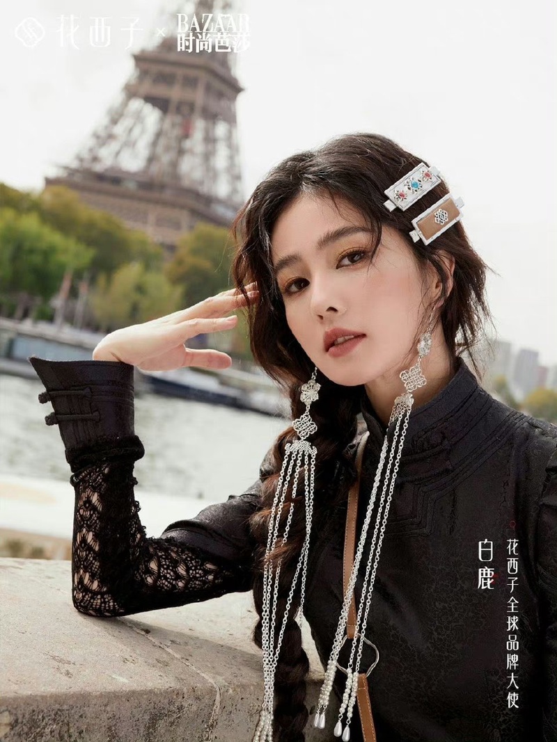 白鹿
