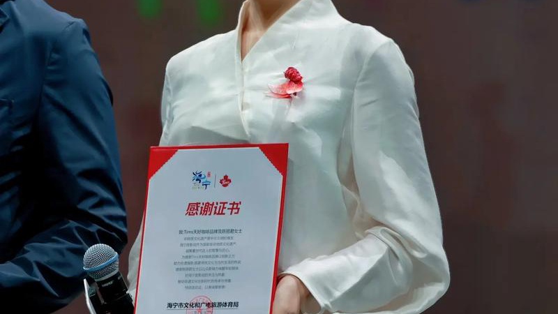 陈丽君此沙恋情传闻引热议双方工作室紧急发声明辟谣